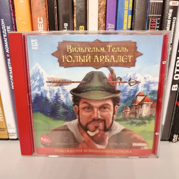 Видеоигра Вильгельм Телль. Голый арбалет 2009 на ПК CD