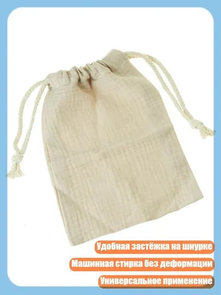 Инкассаторский мешок 2x2 см 1 шт