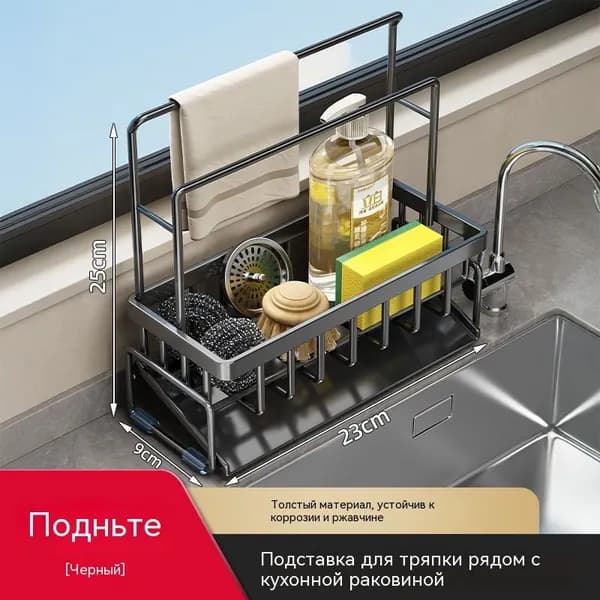 Ларь для овощей,23х9х25см