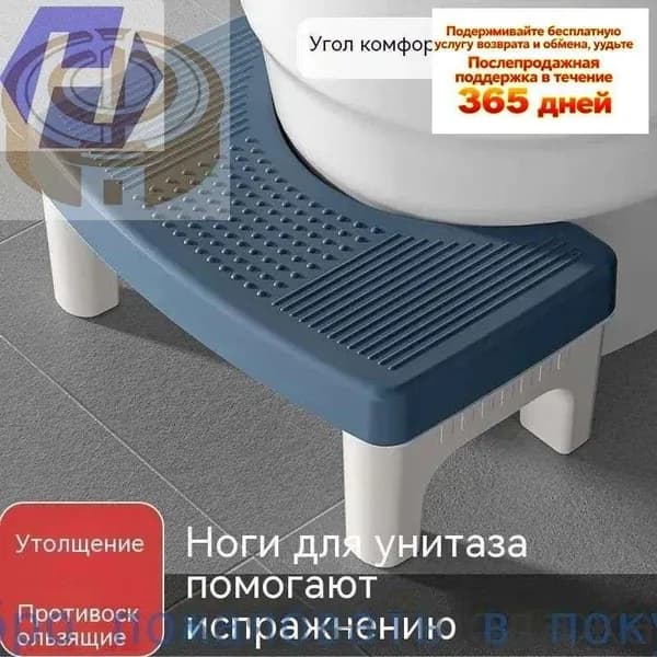 Подставка под ноги Офисная, 39х22х16 см