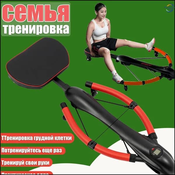 Гребной тренажер --Домашнее оборудование для фитнеса K