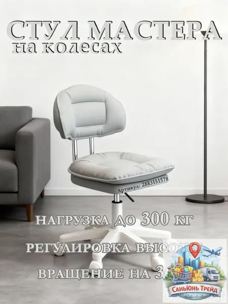 Детское компьютерное кресло, серый