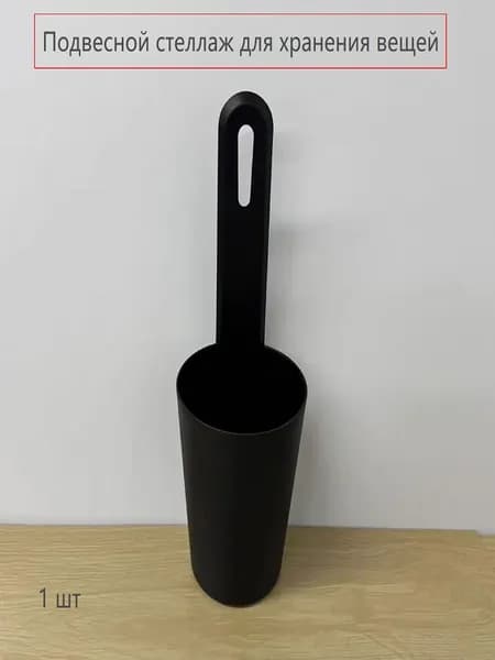 Полка Настенная, 12х12х34 см, 1 шт.
