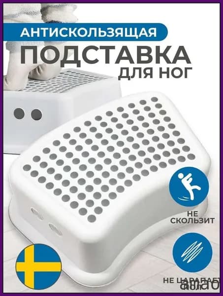 Детский стул,87.5х85х14см