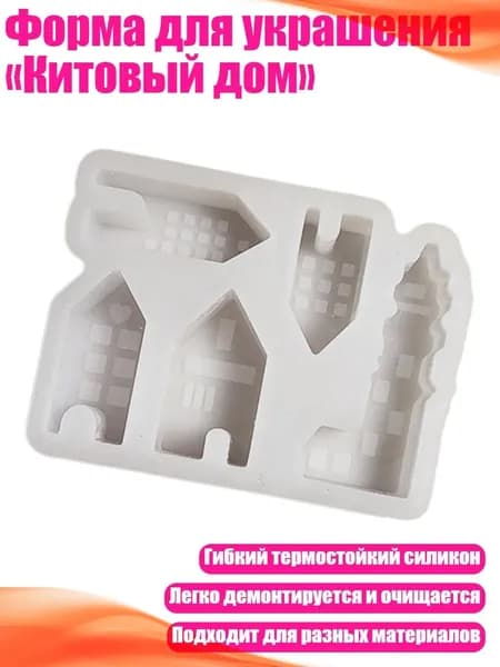 Гипс 50 г