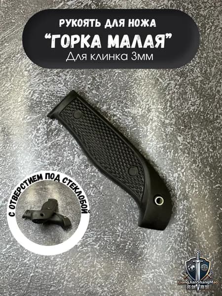 Заготовка для рукоделия