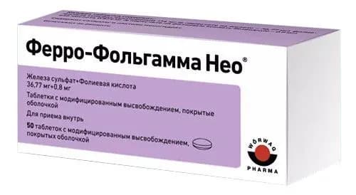 Ферро-Фольгамма Нео, таблетки с модифицированным высвобождением 36,77 мг + 0,8 мг, 50 шт.