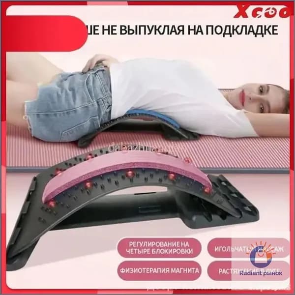 Тренажер для спины YWHC-12