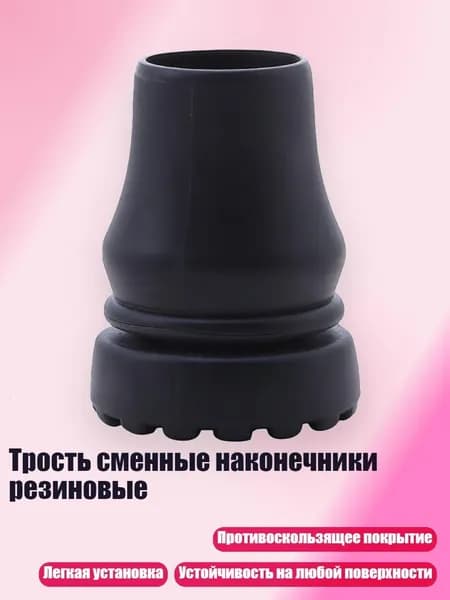 Аксессуары, запчасти для водных лыж