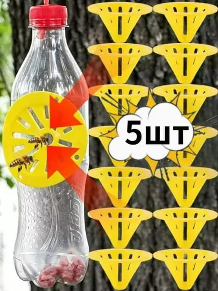 Ловушка для садовых вредителей
