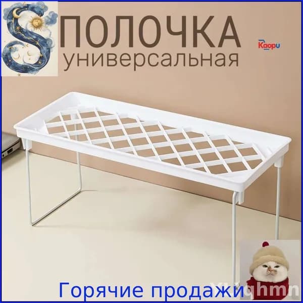 Полка для барной стойки, 14х15.5х15.50 см, 1 шт.
