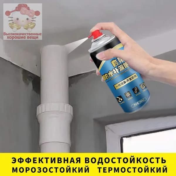 Аэрозольная краска Моющаяся, Быстросохнущая, Глубокоматовое покрытие, белый