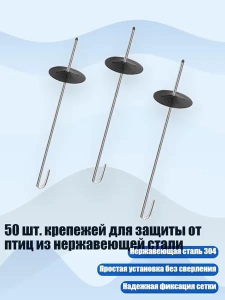 Зажим для греющего кабеля 1 шт.