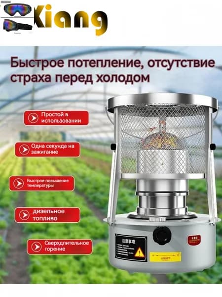 Отопительная печь, 20 м?