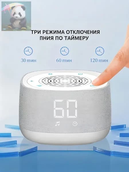 Настольная многофункциональная блютуз-колонка Белый шум + часы + светильник для повышения концентрации на работе