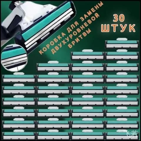 Эксклюзивные сменные кассеты SLALON 6 для мужского бритья