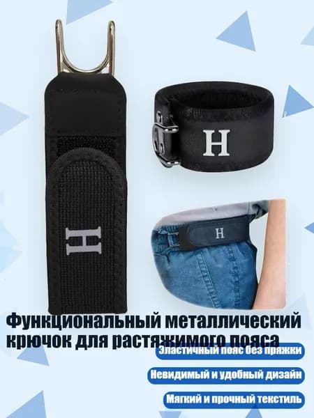 Пояс для единоборств