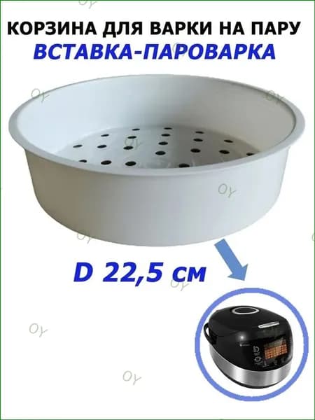 Мультиварка-скороварка 11