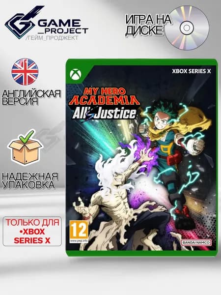 Игра My Hero Academia All’s Justice (Xbox Series, Английская версия)