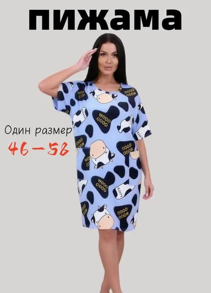 Туника