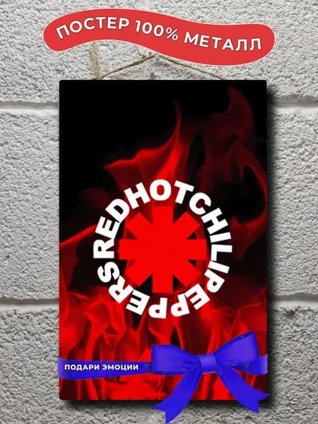 Постер "Red Hot Chili Peppers", 30 см х 20 см