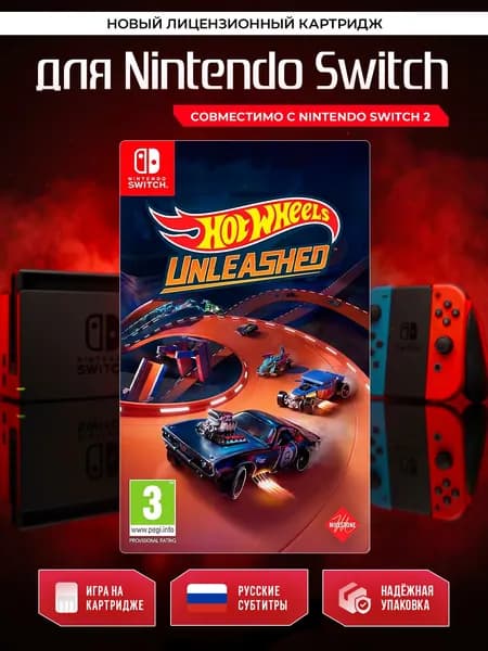 Игра Hot Wheels Unleashed (Nintendo Switch, Русские субтитры)