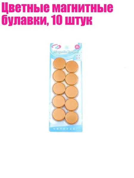 Фурнитура для переплета