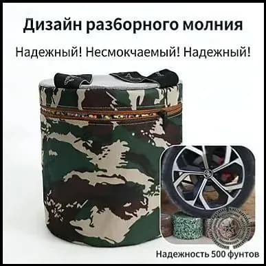 Садовый стулх24х32 см, 1 шт
