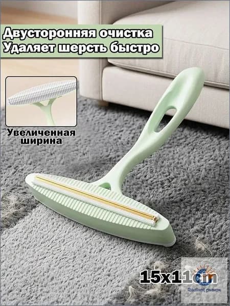Машинка для удаления катышков