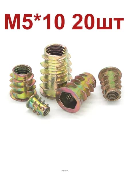 Гайка Мебельная M5, 20 шт.