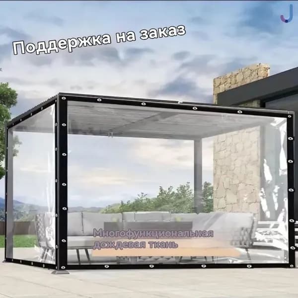 Садовый тент,400х200