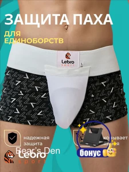 Защита пахаwang-wen-ru_072753324445