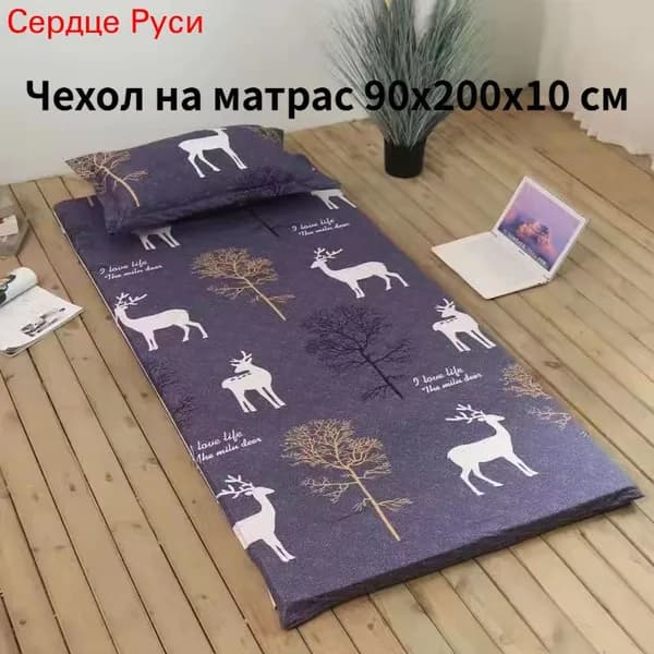 Наматрасник 90x200х10 см на молнии