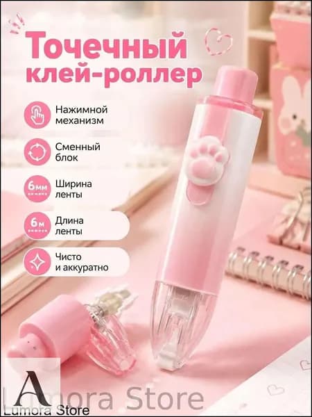 Клей канцелярскийдля переплетных работ 1 шт./ 50 г.