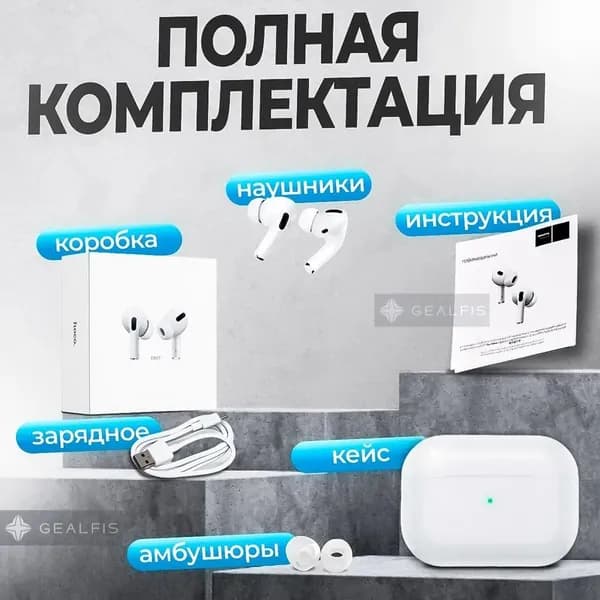 Наушники беспроводные с микрофоном Hoco EW27, Bluetooth, Lightning, белый
