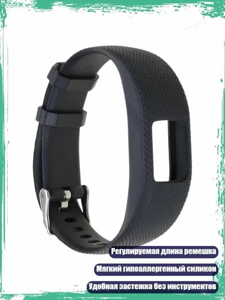 Ремень для кардиомонитора, черный