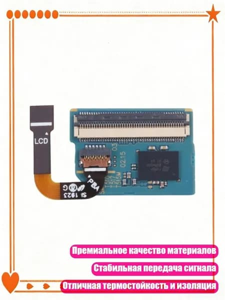 Мобильный телефон, разноцветный