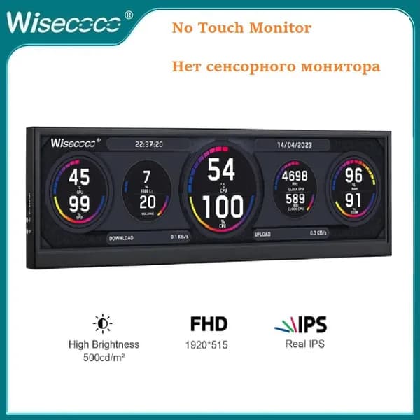 Wisecoco Пиксельный экран 12.6" IPS монитор 1920x515 для ПК/ноутбука, Mini HDMI, мониторинг CPU/GPU (Aida64), (Без сенсорного монитора), черный