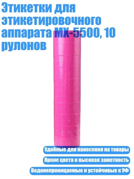 Бумага цветная