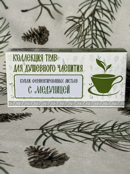 Коллекция трав для душевного чаепития с медуницей