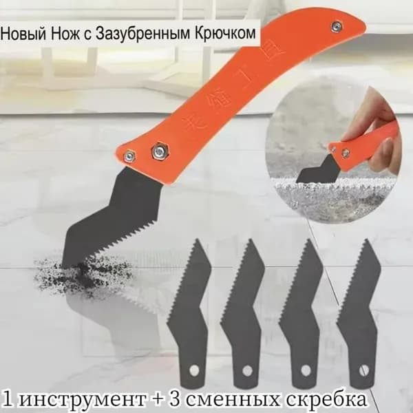 Компактное средство для заделки трещин в полу, 1 комплект