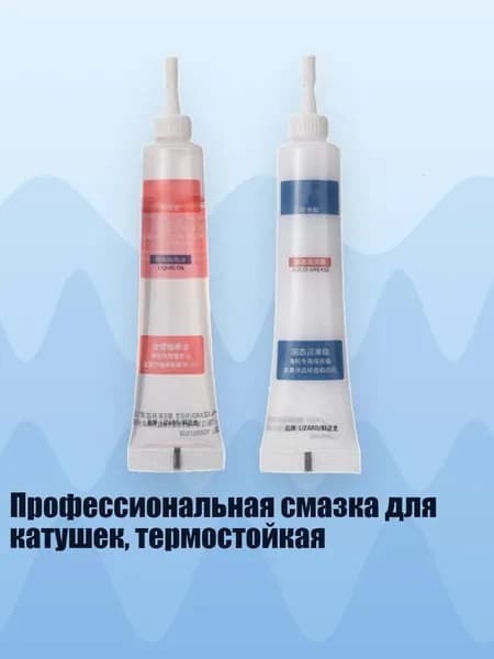 Оружейная смазка