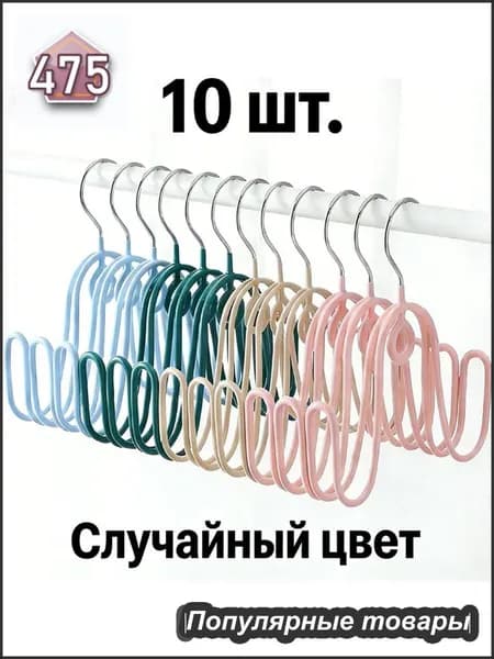 Сушилка для обуви