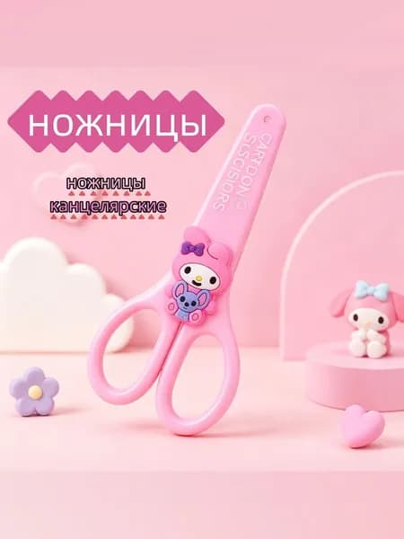 Детские безопасные ножницы для школы, 3 цвета (розовый), с закругленными лезвиями, антитравматические