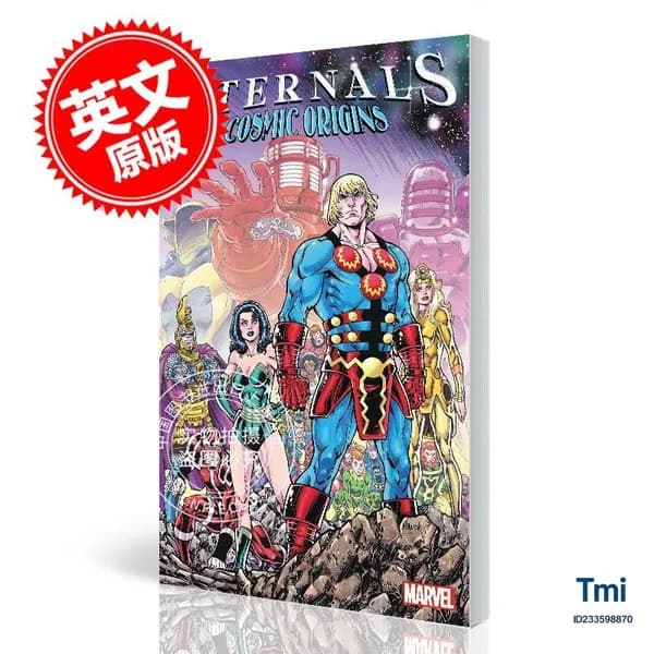 Eternals: Cosmic Origins / Вечные: Космические истоки / Jack Kirby