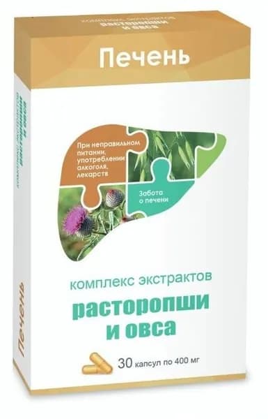 Комплекс Экстрактов Расторопши И Овса 30 капсул(массой по 400 мг)