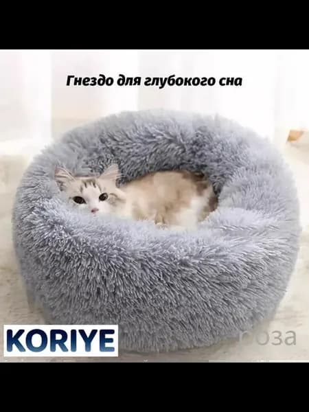 Ортопедическая лежанка-пончик для собак и кошек из плюша