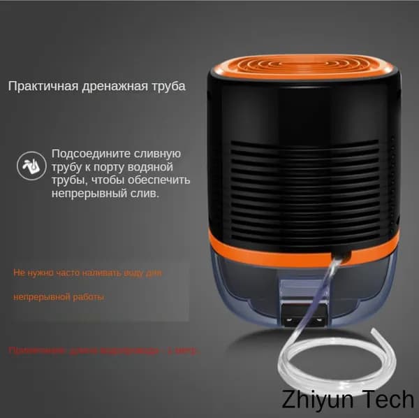 Осушитель воздуха mzm-20260505170528739
