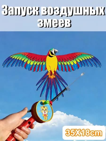 Большой детский воздушный змей в форме орла, 35 см