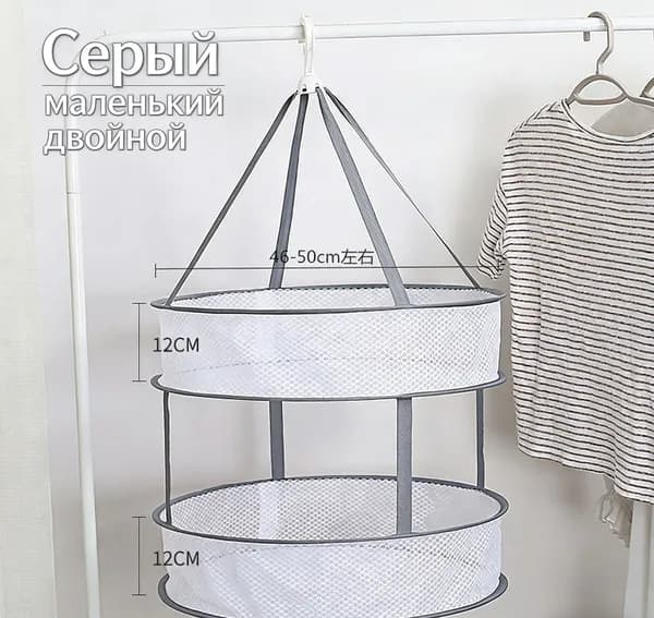 Сушилка для белья складная 50 см серебристый